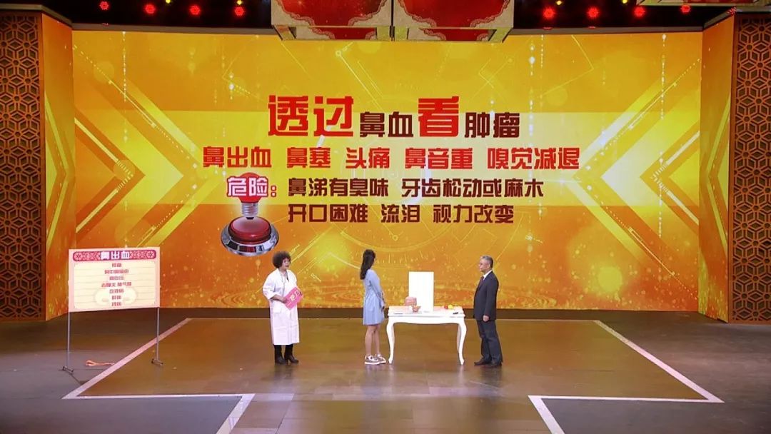 养生堂今晚回放的内容,养生堂今天节目视频