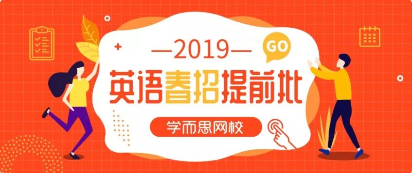 安利｜春招，应届生可以考虑一下这些公司，不容易被坑！