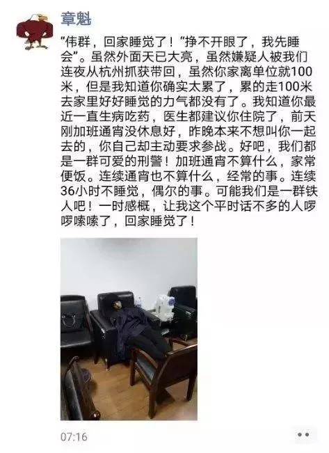 这是一张“红牌”警告，但很暖心