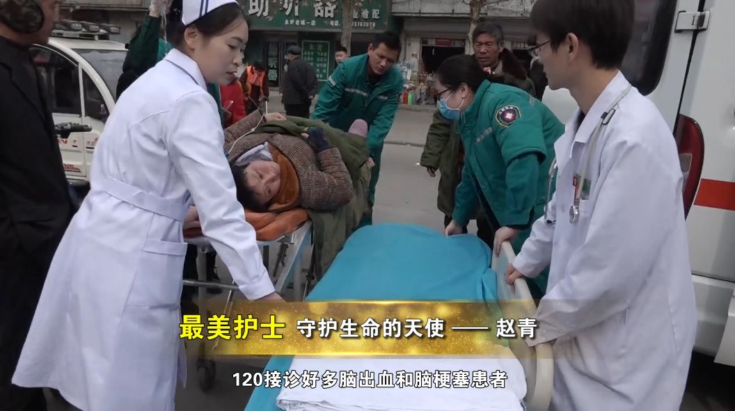 最美护士赵青,守护生命的天使完整版
