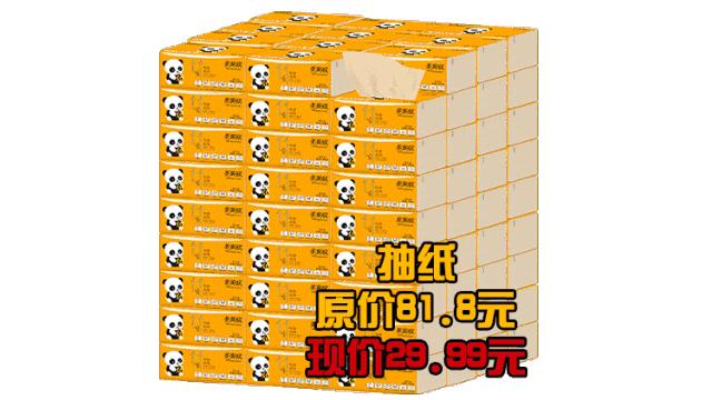 过年倒计时你家的年货备齐了吗,春节倒计时年货准备怎样了