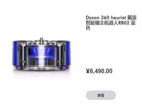 戴森是怎么成为首富,戴森靠什么发家