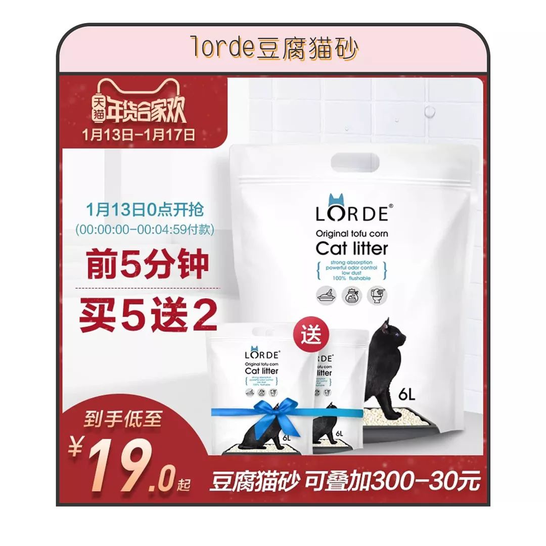 卷发棒、睡衣、帽子……我这个新年都囤了啥？