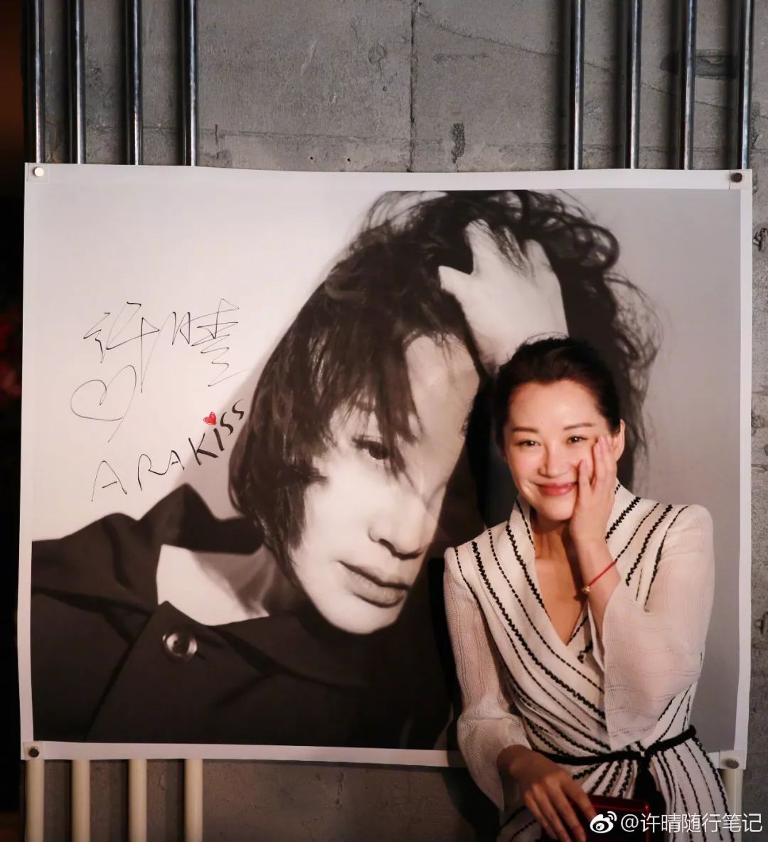 荒木经惟镜头里的许晴,许晴快50岁了日常生活照还这么美