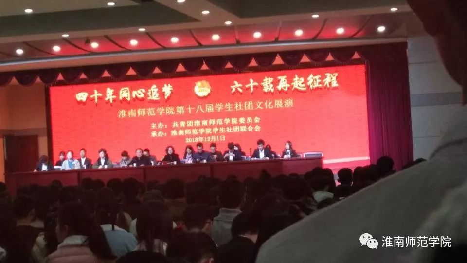 在师院，我想陪你从A走到Z