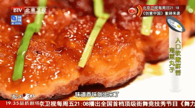 美食做法大全丸子非油炸,美食丸子的家常做法