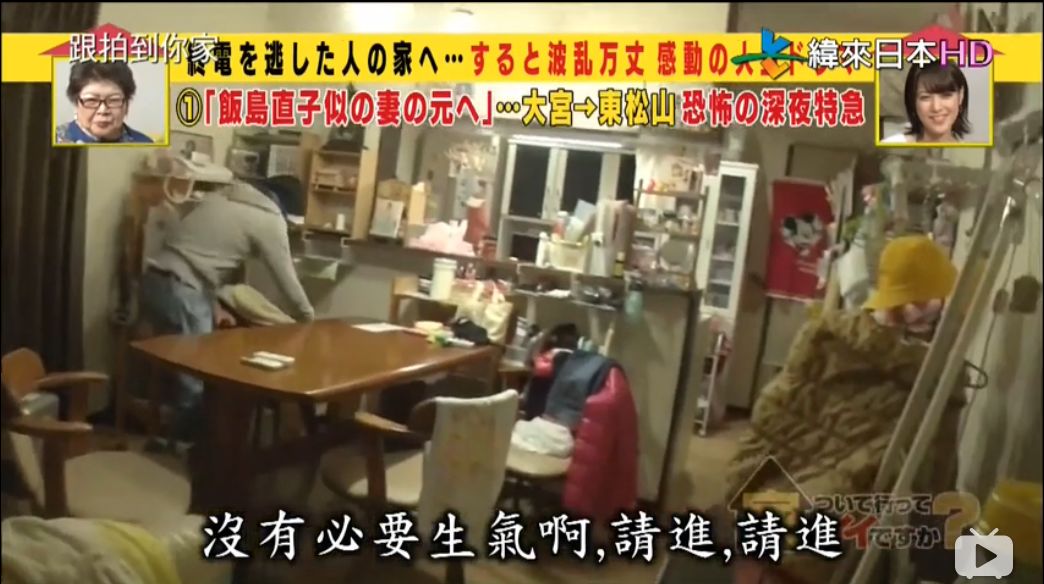 日本主妇家的空无一物是骗人的吗,日本主妇家里空无一物