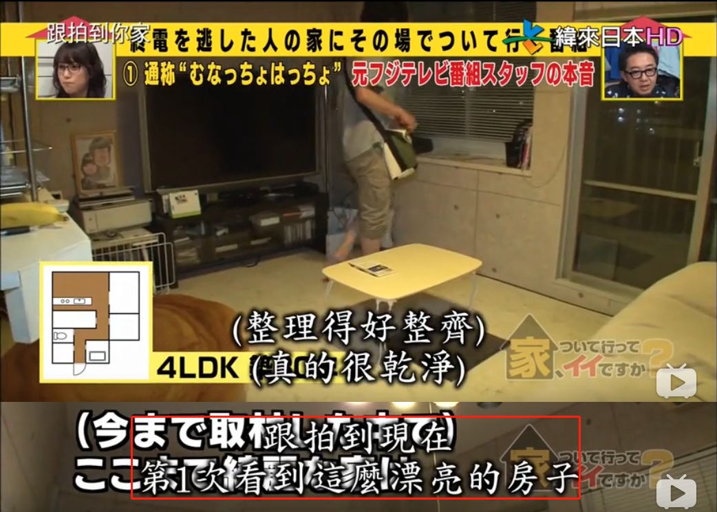 日本主妇家的空无一物是骗人的吗,日本主妇家里空无一物