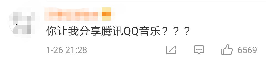 这类红包被微信“屏蔽”！部分音乐App也无法分享了？