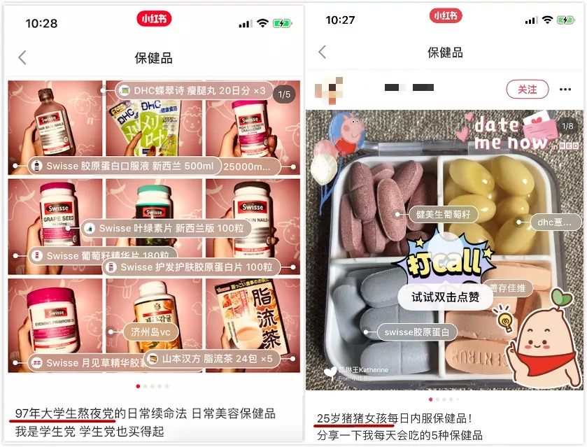 吴昕吃保健品的危害,吴昕保健品事件