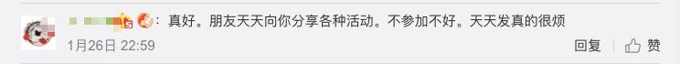 微信短期封号封几次会永久封号,微信被永久封号还可以发朋友圈吗