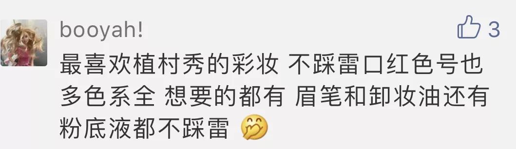 年终拔草大会关键词：盘它！