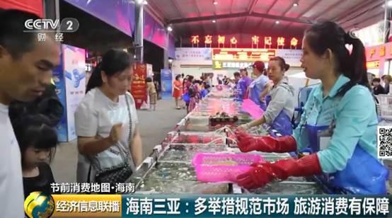 三亚旅居养老式旅游攻略,海南三亚游玩旅居康养