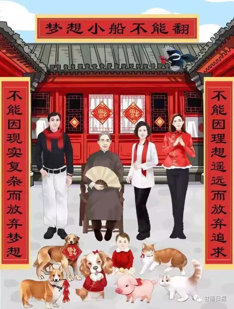 今日小年祝福语,今日小年