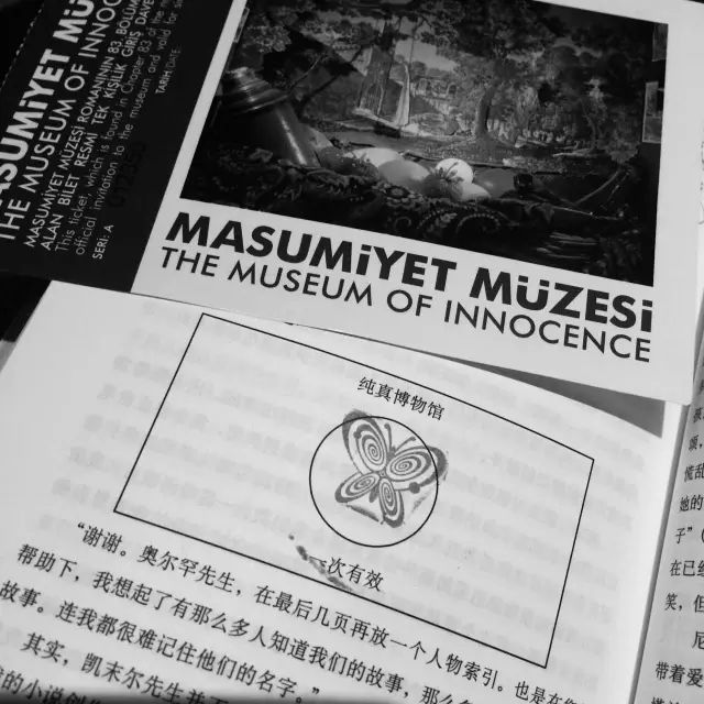 你有爱的恋物癖么？