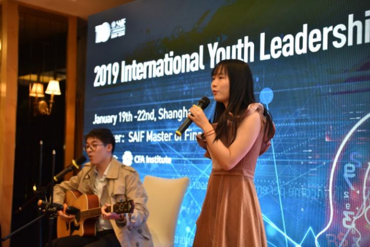 国际青年精英峰会,2021国际金融领袖投资峰会