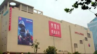 情人节约会去哪儿,情人节去哪里约会最合适青岛