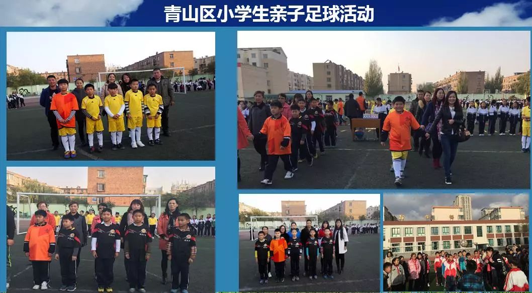 校园足球获奖证书,青山足球联赛冠军