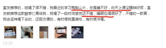 长时间失眠喝什么能助眠,晚上失眠吃最简单东西改善