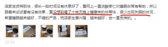 长时间失眠喝什么能助眠,晚上失眠吃最简单东西改善