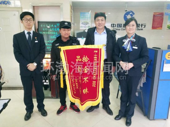 唐山学雷锋十佳名单,唐山学雷锋日