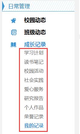 人人通空间忘记账号怎么弄,人人通空间账号密码都对但登不上