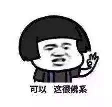 当心！当你在疯狂集五福时，钱包已经被人盯上了