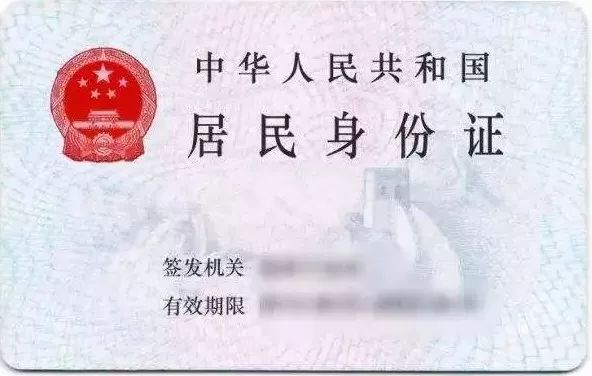 成都幼升小超龄入学需要开证明吗,成都跨区幼升小需要的材料