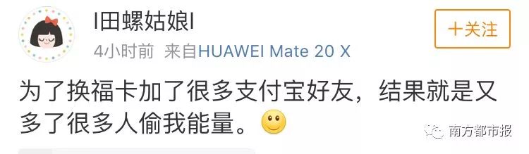 警惕有人盯上了你的信用卡积分,时刻提防别人贪图他的钱财的句子