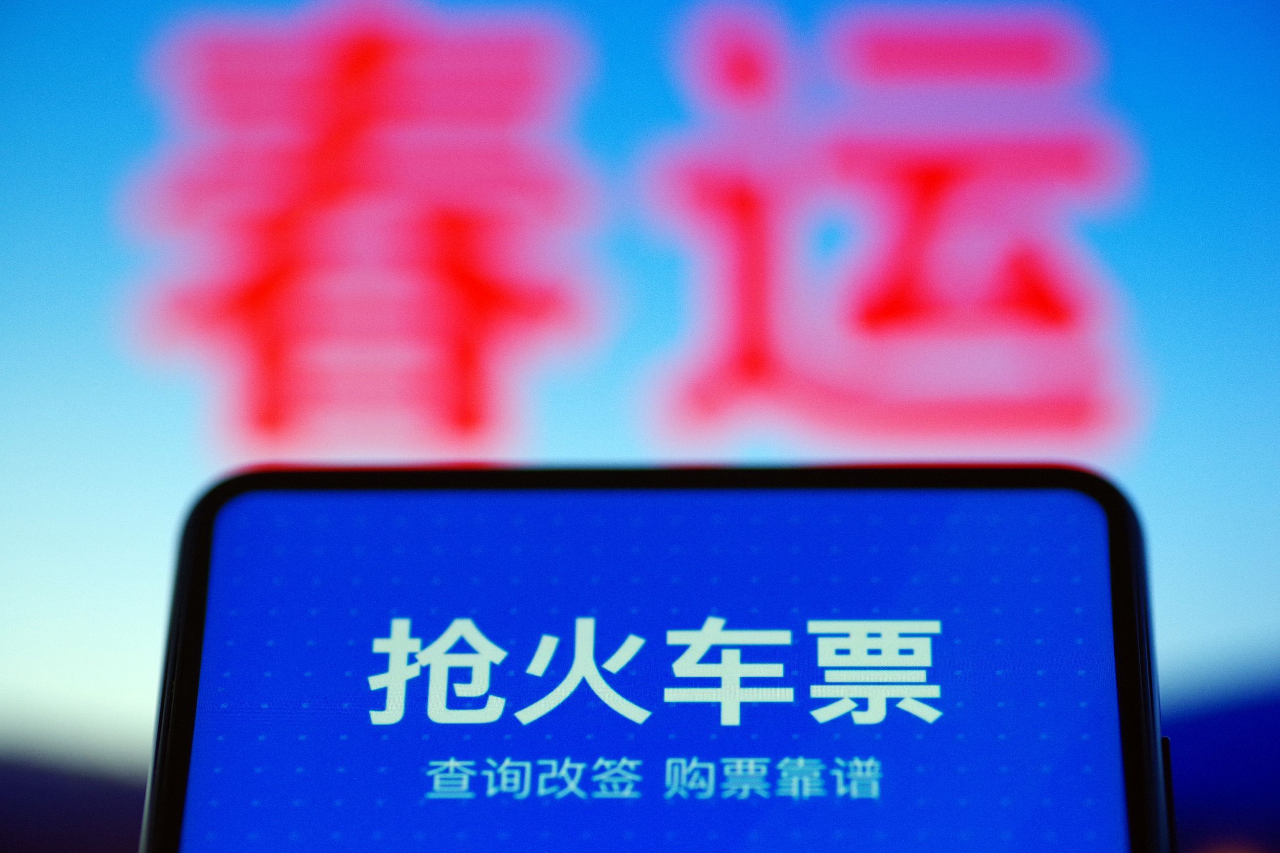 铁总抢票限制,铁总第三方抢票软件