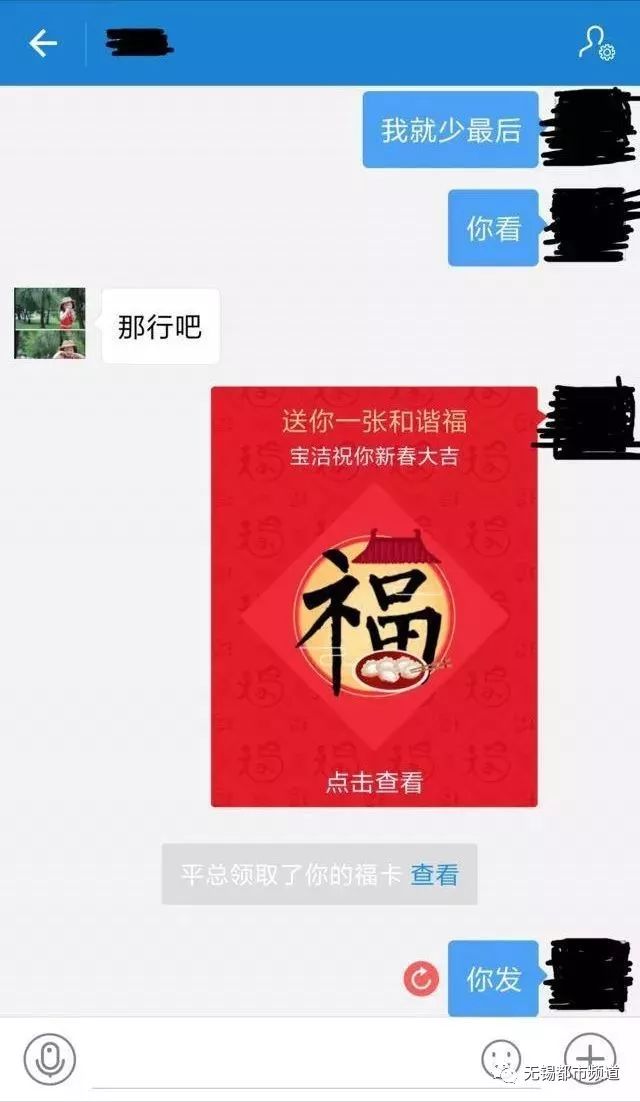 集福卡当心有人盯上你的钱包,时刻提防别人贪图他的钱财的句子