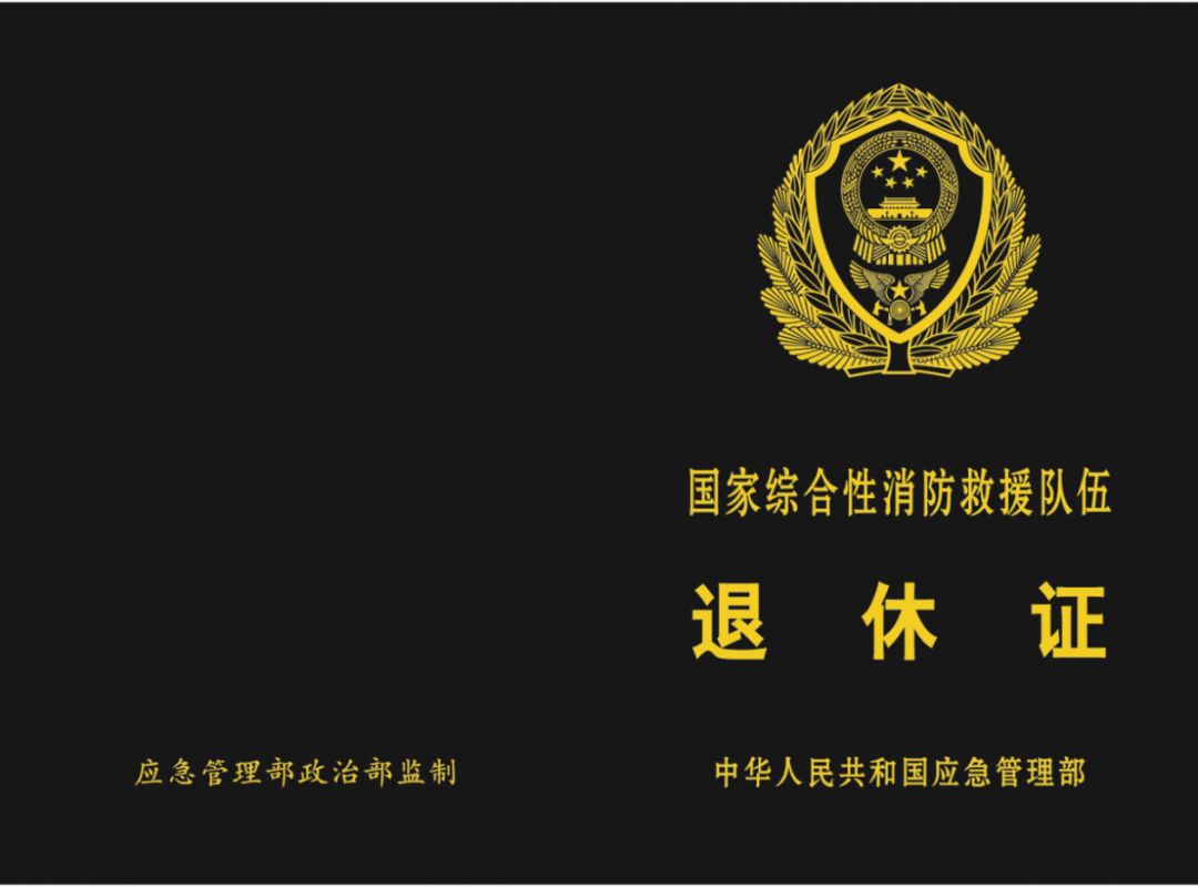 消防员证报名时间表,消防员证报名要多久