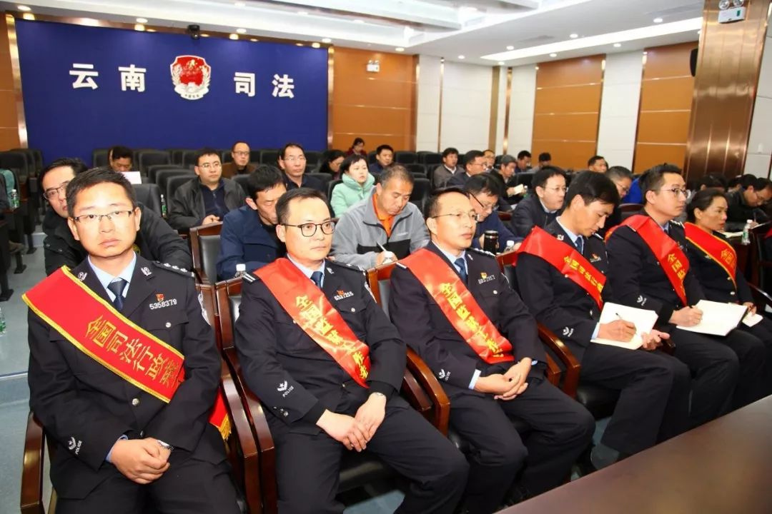 全国司法行政系统先进工作者公示,全国监狱戒毒先进集体