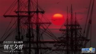 朝花夕誓感动片段大结局,朝花夕誓催泪片段无伴奏