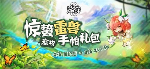 洛奇7新手入门攻略,洛奇7完整版解说