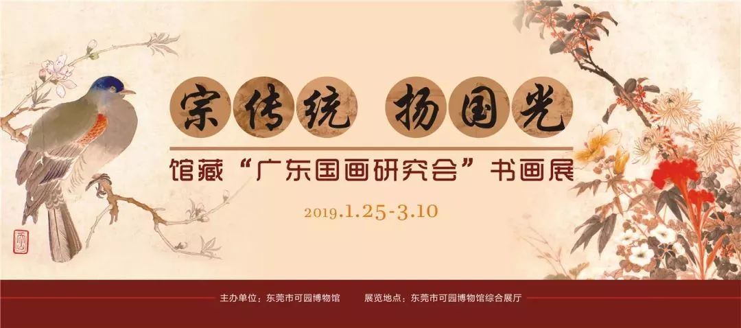 「珠三角」2月份有什么好看的展览？（第2期）