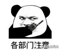 鎵爜闆嗕簲绂忓皬蹇冮獥瀛愮洴涓婁綘,鎻愰啋姝ｅ湪闆嗕簲绂忕殑浣犺璀︽儠