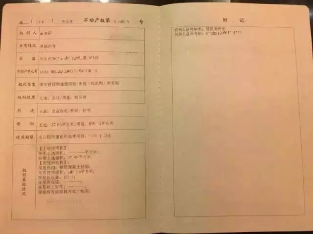 广东中山居住证办理网上办理,中山市居住证怎么查办了几年