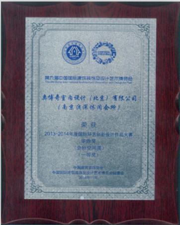 奥博奇室内设计怎么样,奥博奇室内设计公司怎么样