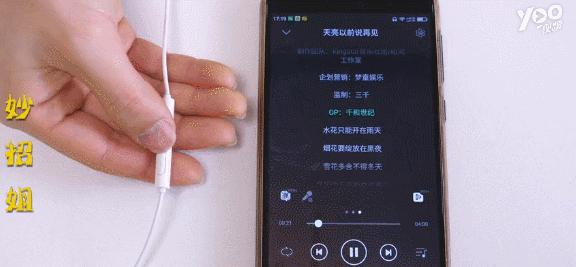 耳机只有一个按键功能介绍,耳机的隐藏功能只有一个按钮