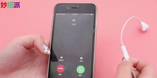 苹果耳机的隐藏功能,只有一个按钮的耳机的隐藏功能