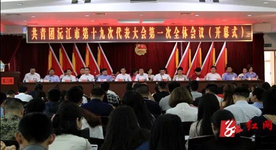 瀵瑰叏甯傚叡闈掑洟宸ヤ綔鎻愬嚭鎰忚寤鸿,鐩樼偣2019骞村叡闈掑洟宸ヤ綔