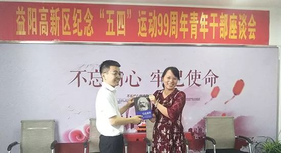 瀵瑰叏甯傚叡闈掑洟宸ヤ綔鎻愬嚭鎰忚寤鸿,鐩樼偣2019骞村叡闈掑洟宸ヤ綔