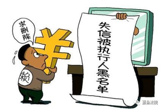 欠钱名单2020湖北咸宁,最高欠款260万元