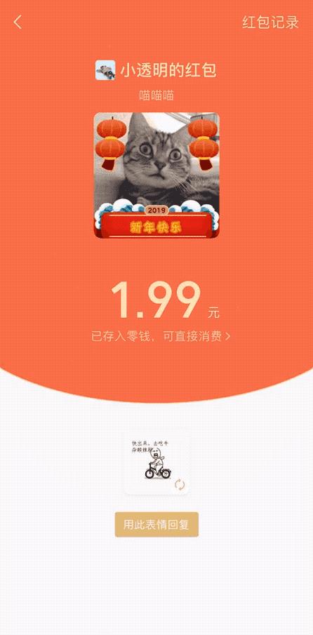 怎么抢春节七亿红包雨,春节7亿红包雨在哪里找