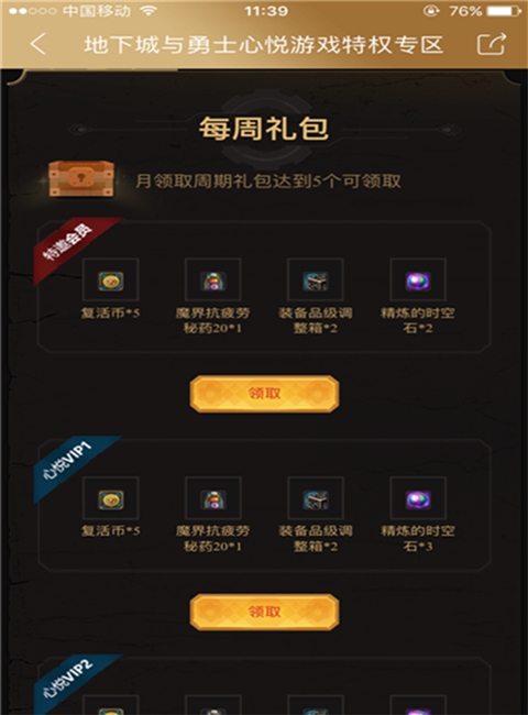 dnf怎么搞疲劳药2022,dnf100版本怎么快速获得疲劳药