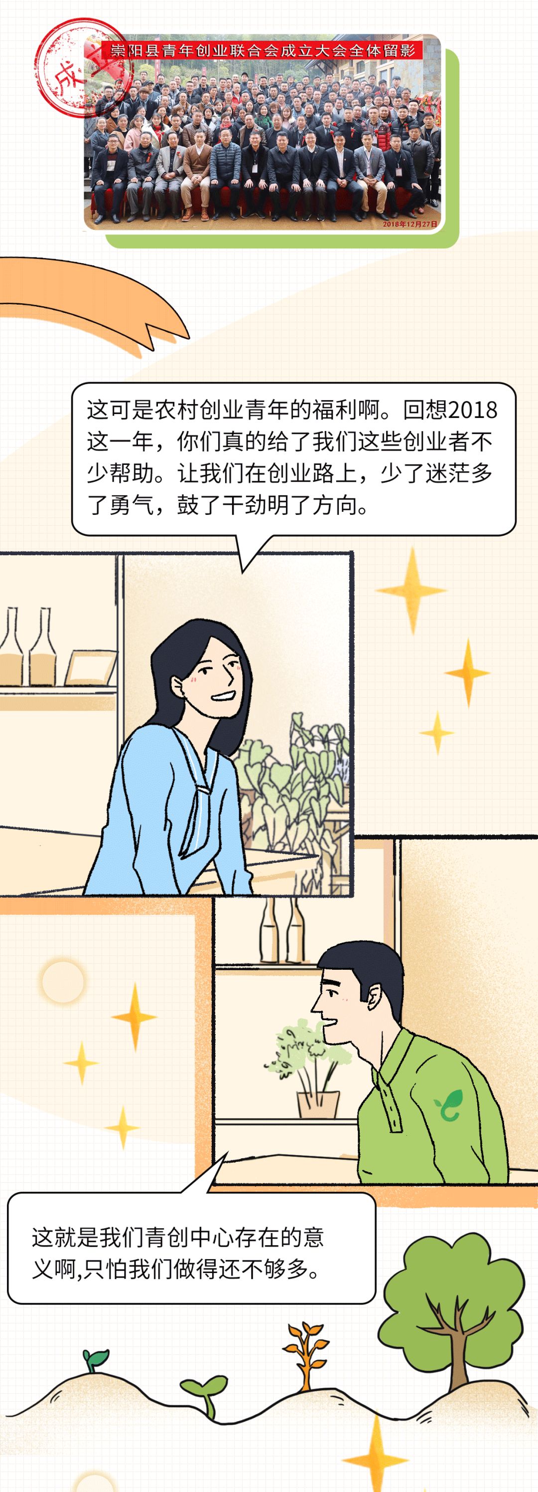 没有沾到福卡！快来这儿配齐“五福”！