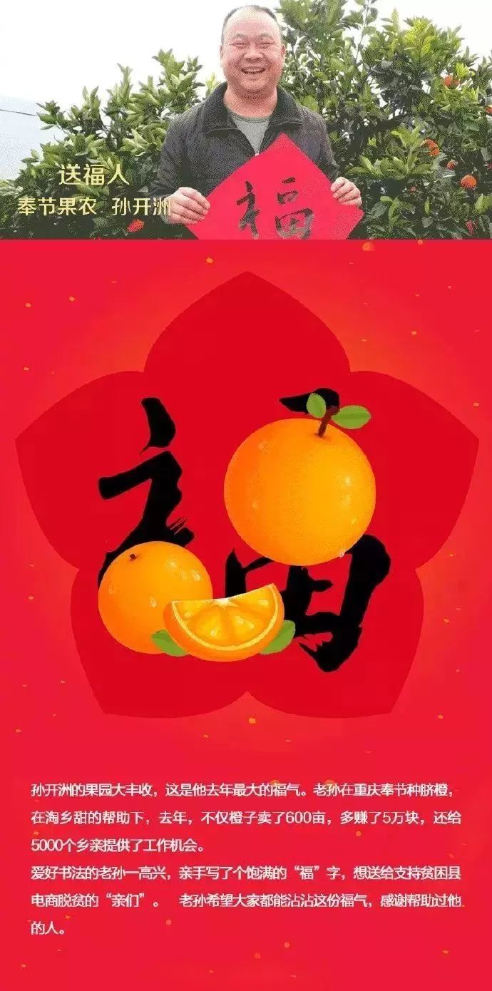 如何有效抽到五福中的敬业福,最强花花卡敬业福攻略