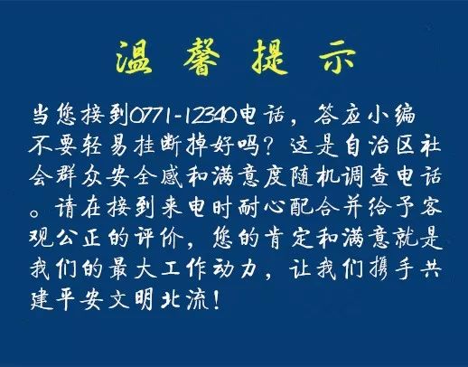 轮胎藏现金骗局 (轮胎里藏现金骗局)