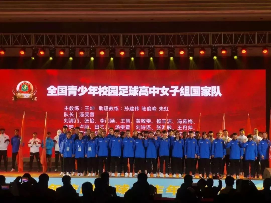 骄傲！临沂6名高中生入选国家足球队！